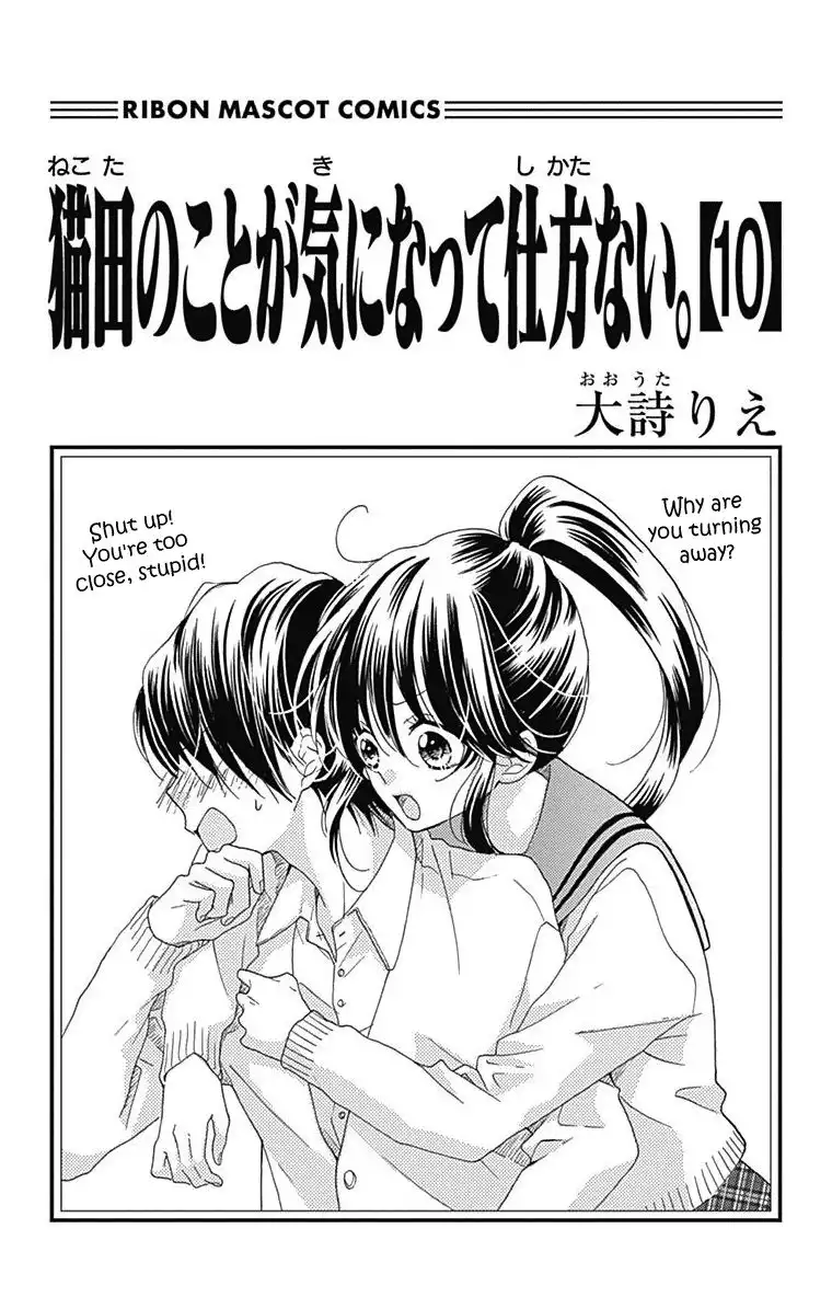 Nekota no Koto ga Ki ni Natte Shikatanai. Chapter 43 3